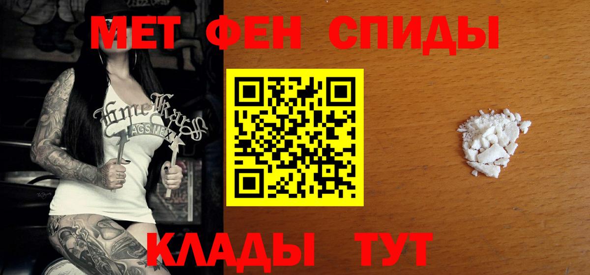 Амфетамин 97% Пятигорск