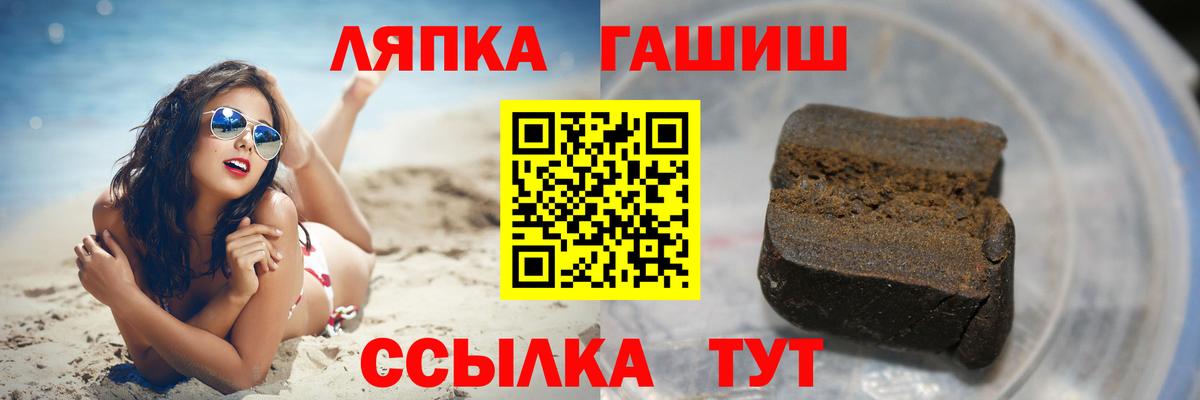 Гашиш 40% ТГК Пятигорск