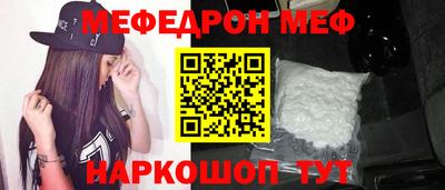 синтетический гашиш Коммунар