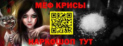 меф VHQ Конаково