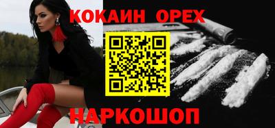 меф VHQ Конаково