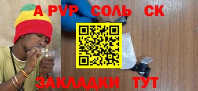 синтетический гашиш Коммунар
