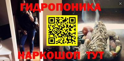 синтетический гашиш Коммунар