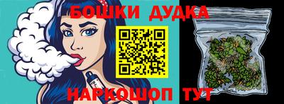синтетический гашиш Коммунар