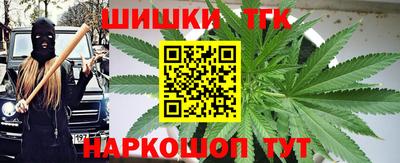 синтетический гашиш Коммунар