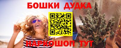 синтетический гашиш Коммунар