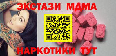 синтетический гашиш Коммунар