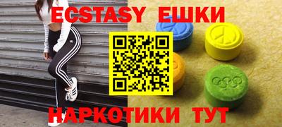 меф VHQ Конаково