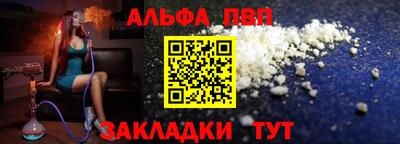 меф VHQ Конаково