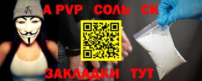 синтетический гашиш Коммунар