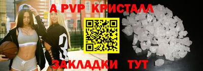 синтетический гашиш Коммунар