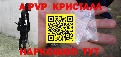 синтетический гашиш Коммунар