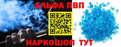 меф VHQ Конаково