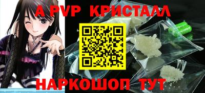 синтетический гашиш Коммунар