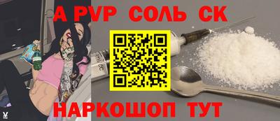 синтетический гашиш Коммунар