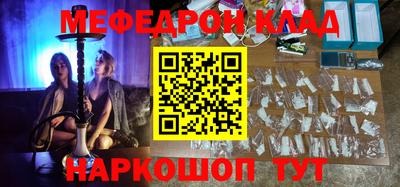 меф VHQ Конаково