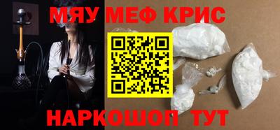меф VHQ Конаково